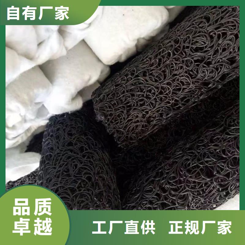 塑料盲沟软式透水管出厂严格质检