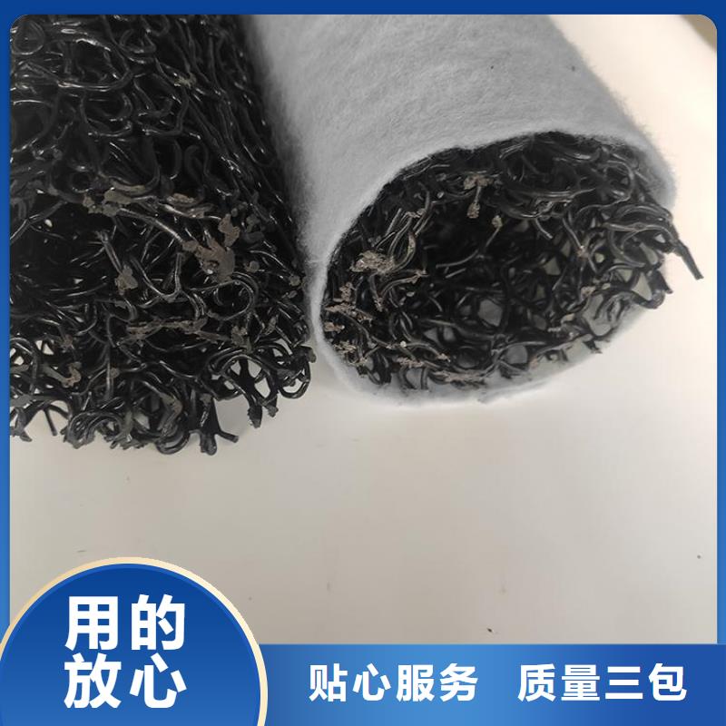 【塑料盲沟软式透水管厂家技术完善】