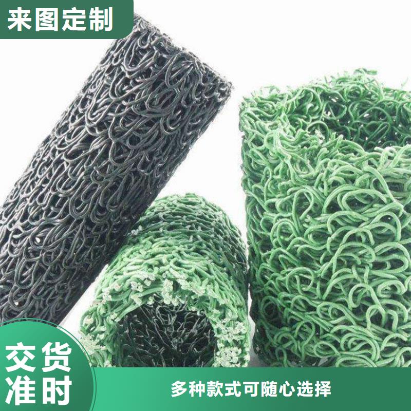 塑料盲沟_【【土工席】】严格把关质量放心