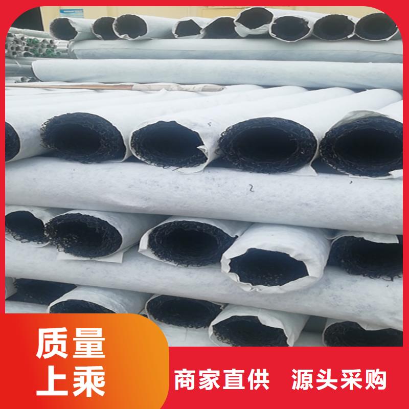【塑料盲沟】防渗膜的图文介绍