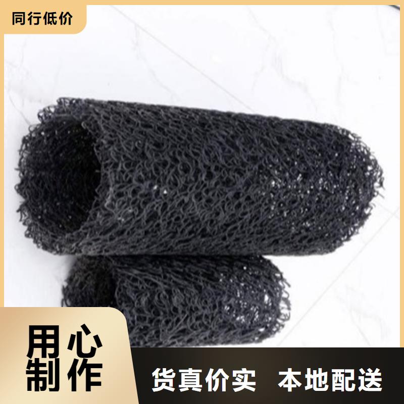 【塑料盲沟软式透水管厂家技术完善】