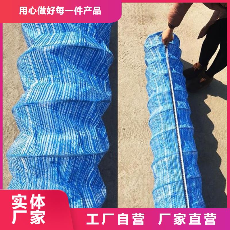软式透水管防水板精选好货