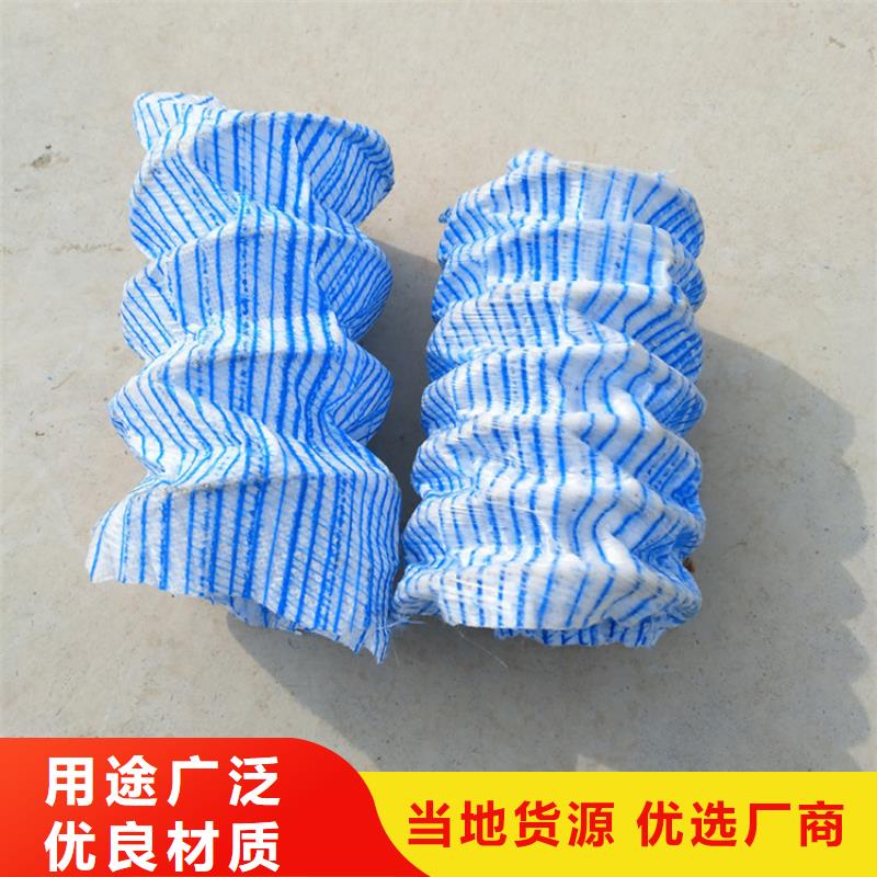 软式透水管品质卓越
