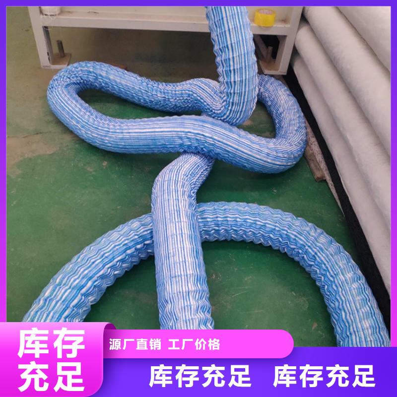 软式透水管,通风降噪丝网精挑细选好货