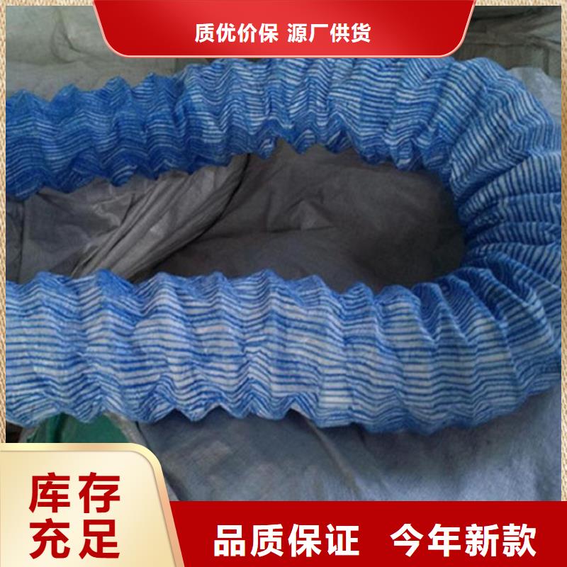 软式透水管【土工格栅】款式多样|东丰|东辽|长春|通化|延边|吉林|四平生产厂家