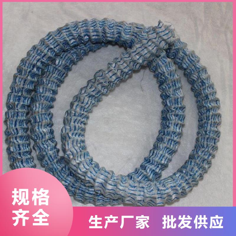 软式透水管-土工布源头直供