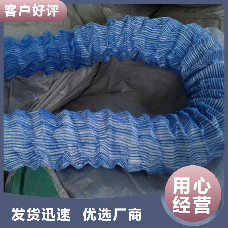 【 软式透水管 土工格栅实体厂家】极速发货