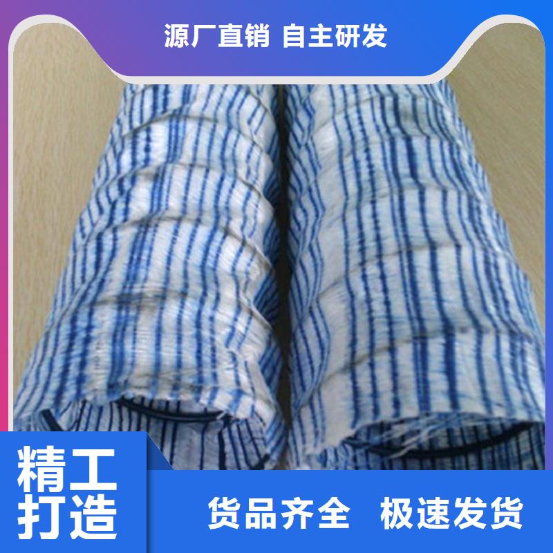 软式透水管防水板精选好货
