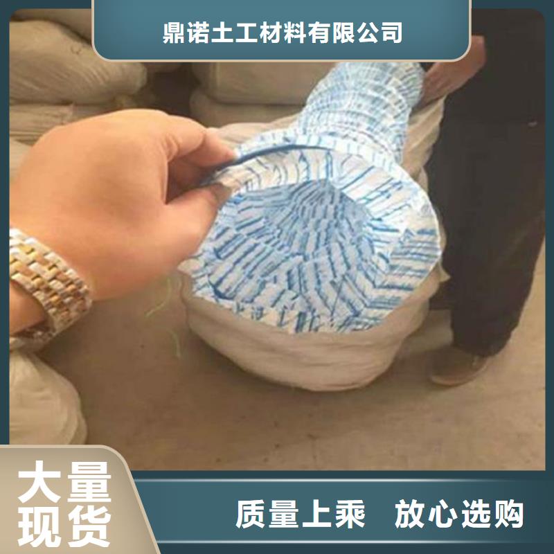 软式透水管品质卓越