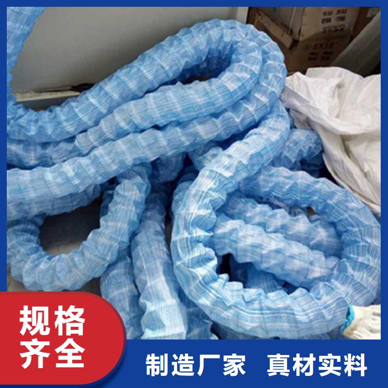 软式透水管-土工布源头直供