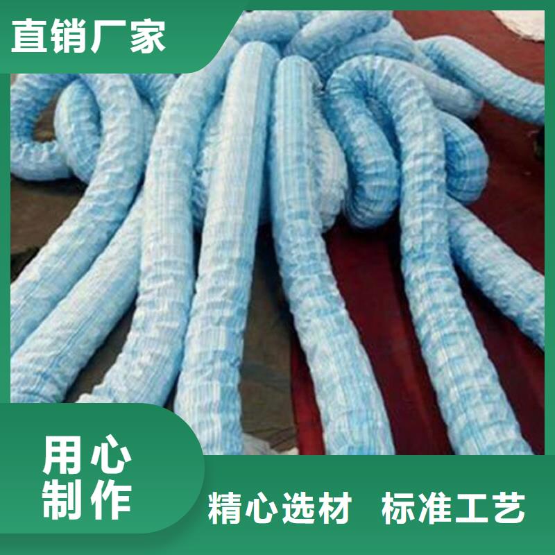 软式透水管【土工格栅】款式多样|东丰|东辽|长春|通化|延边|吉林|四平生产厂家