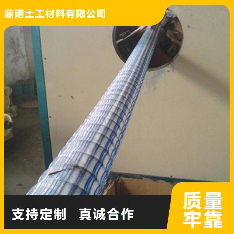 软式透水管塑料排水板加工定制