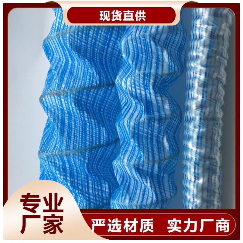 软式透水管防水板按需定做