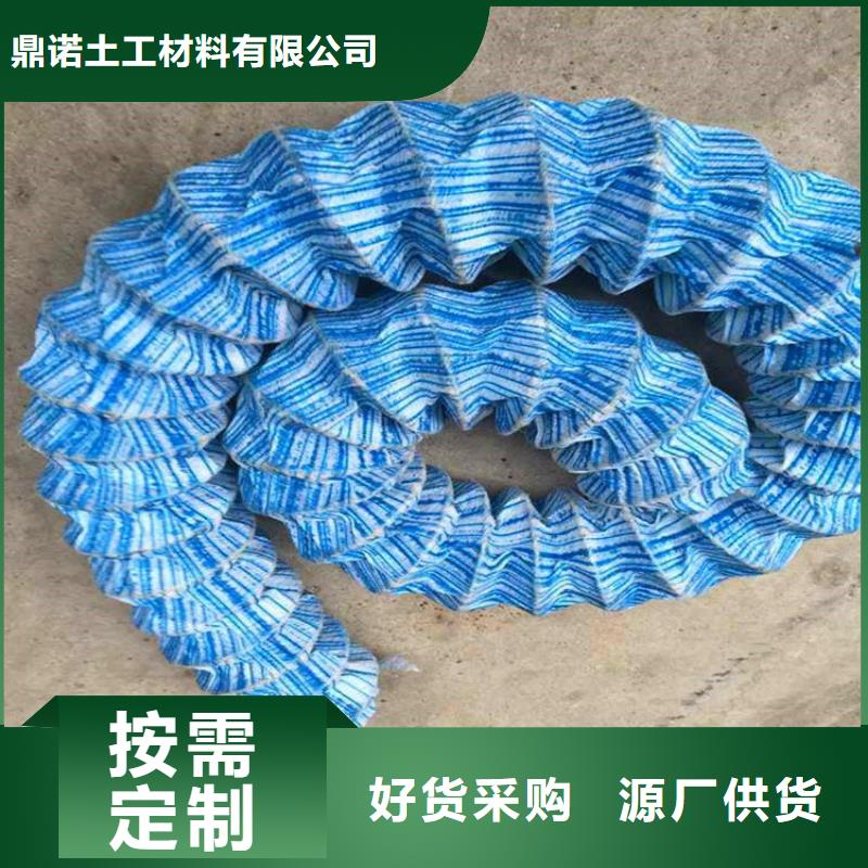 【 软式透水管 土工格栅实体厂家】极速发货
