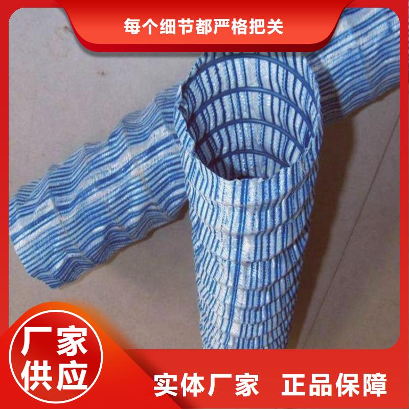 软式透水管采购