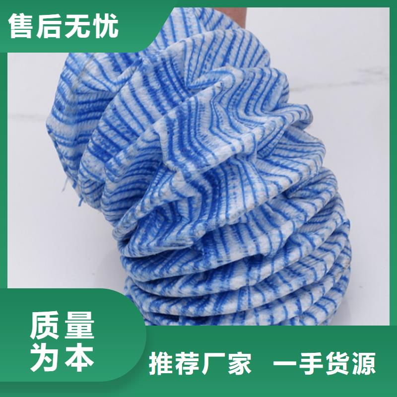 软式透水管采购