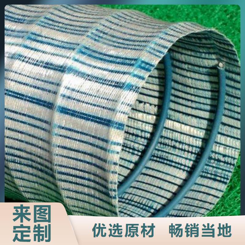 软式透水管-土工布源头直供