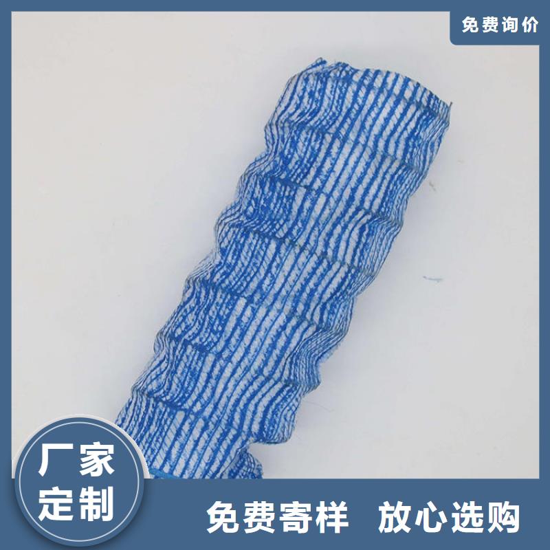 软式透水管,通风降噪丝网精挑细选好货