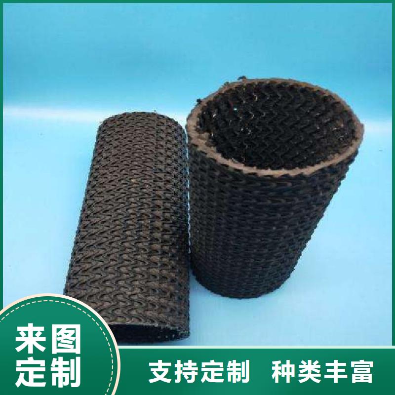 【 硬式透水管_软式透水管加工定制】鼎诺防水板