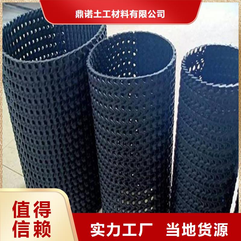 硬式透水管【水泥毯】源头厂家经验丰富