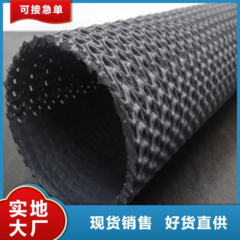 【 硬式透水管_软式透水管加工定制】鼎诺防水板
