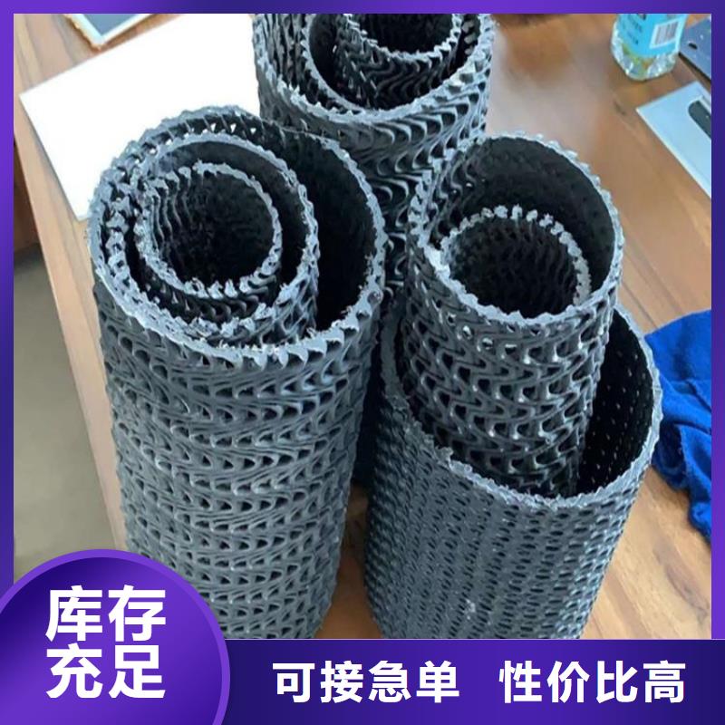 硬式透水管【土工席】原厂制造