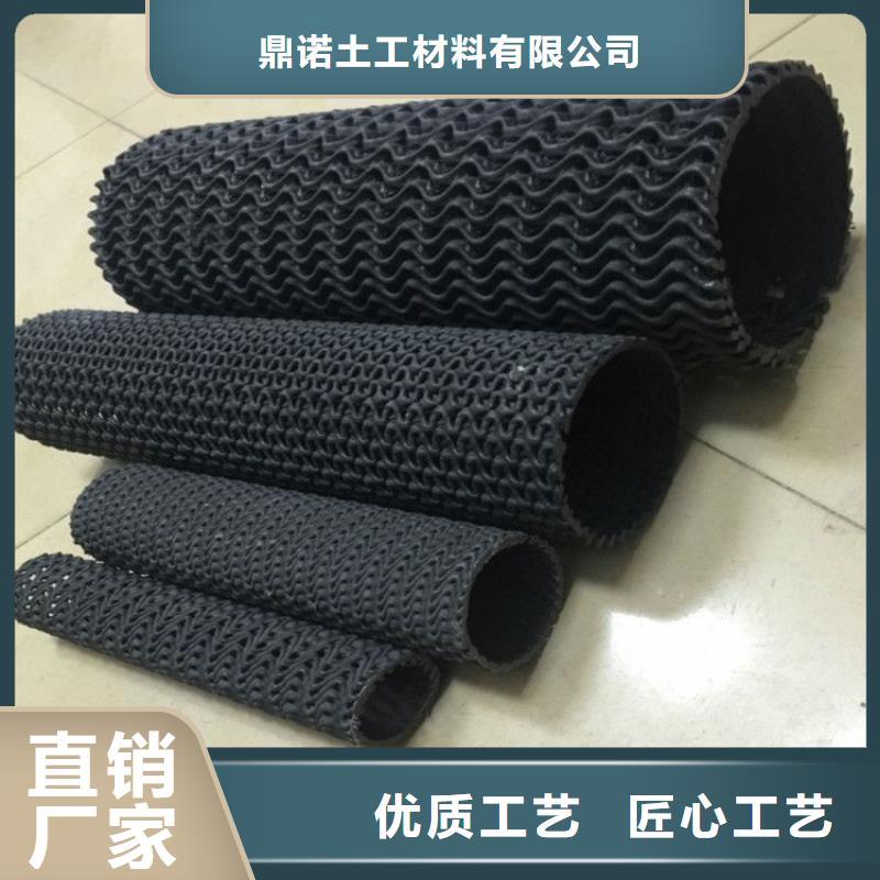 硬式透水管软式透水管质优价廉