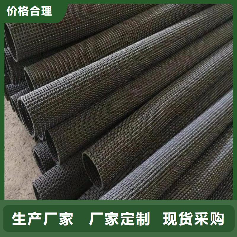硬式透水管_土工布超产品在细节