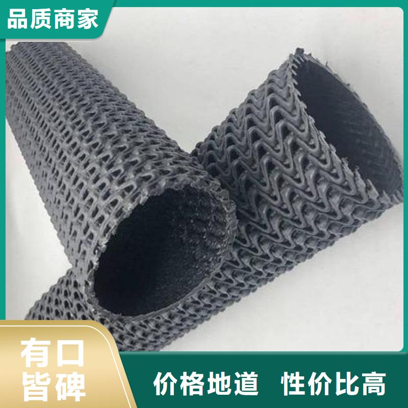 硬式透水管软式透水管值得信赖
