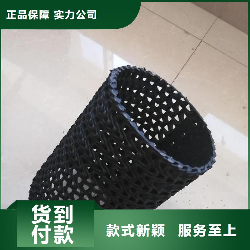 【 硬式透水管_软式透水管加工定制】鼎诺防水板