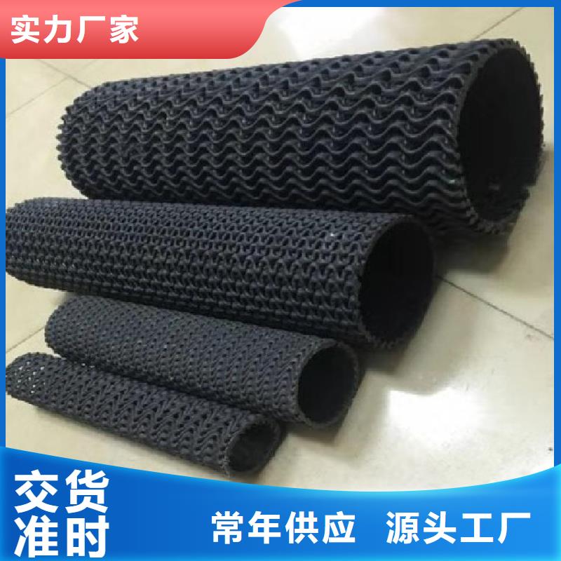硬式透水管【土工席】原厂制造