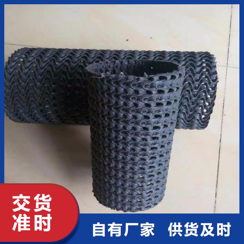 【 硬式透水管_软式透水管加工定制】鼎诺防水板