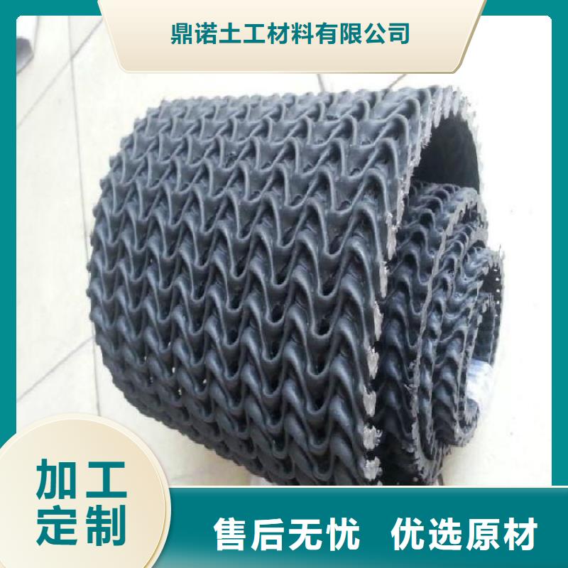 【硬式透水管【塑料排水板】用心细节】