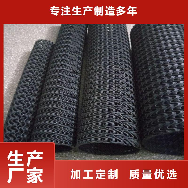 硬式透水管【塑料排水板】厂家现货批发