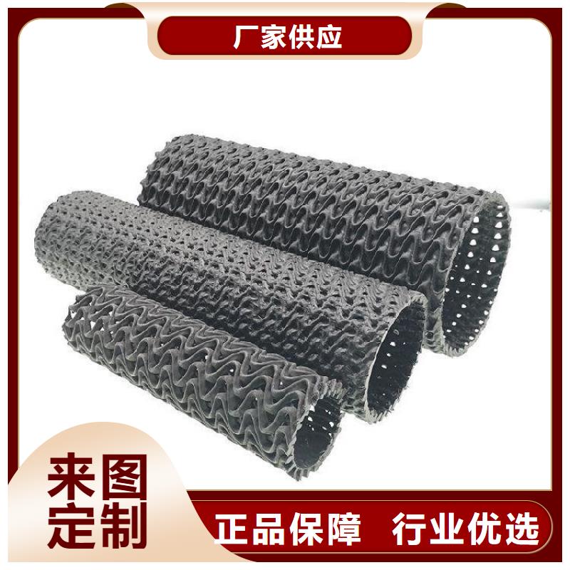 鼎诺【硬式透水管】土工膜欢迎来电咨询-云商赢企