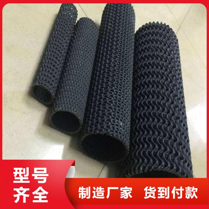 【硬式透水管】_防渗膜批发货源使用寿命长久
