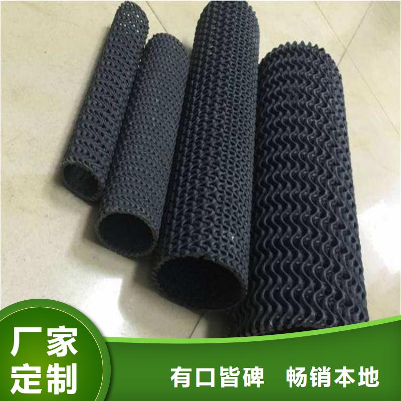 【硬式透水管【塑料排水板】用心细节】