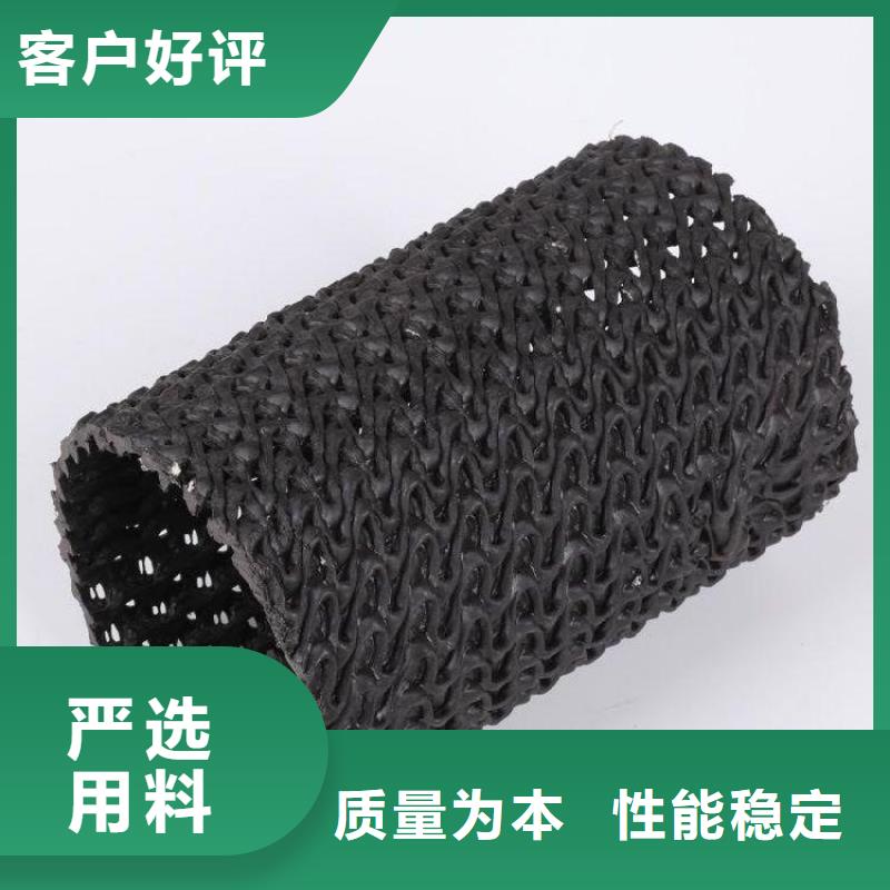 硬式透水管【塑料排水板】厂家现货批发