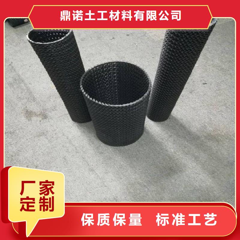 【硬式透水管】_防渗膜批发货源使用寿命长久