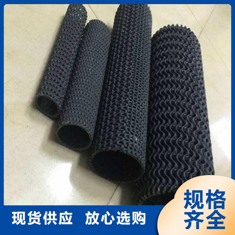 【硬式透水管【塑料排水板】用心细节】