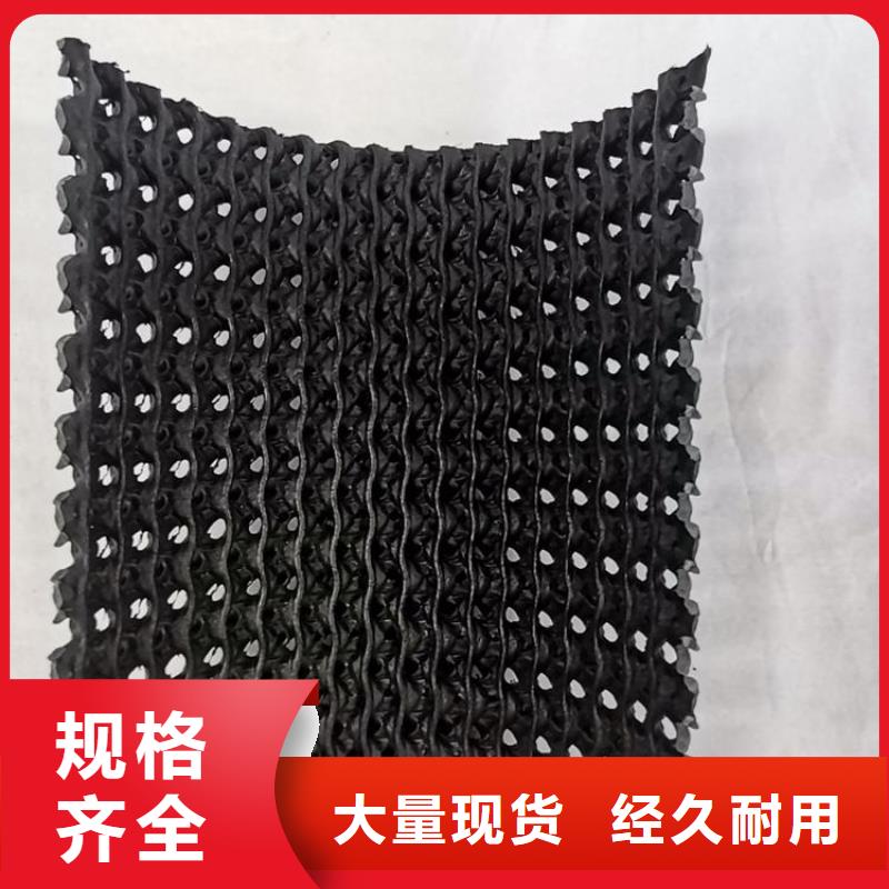 硬式透水管【塑料排水板】厂家现货批发