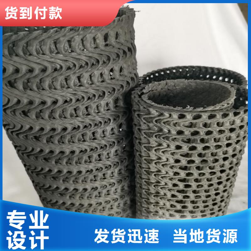 硬式透水管软式透水管质优价廉
