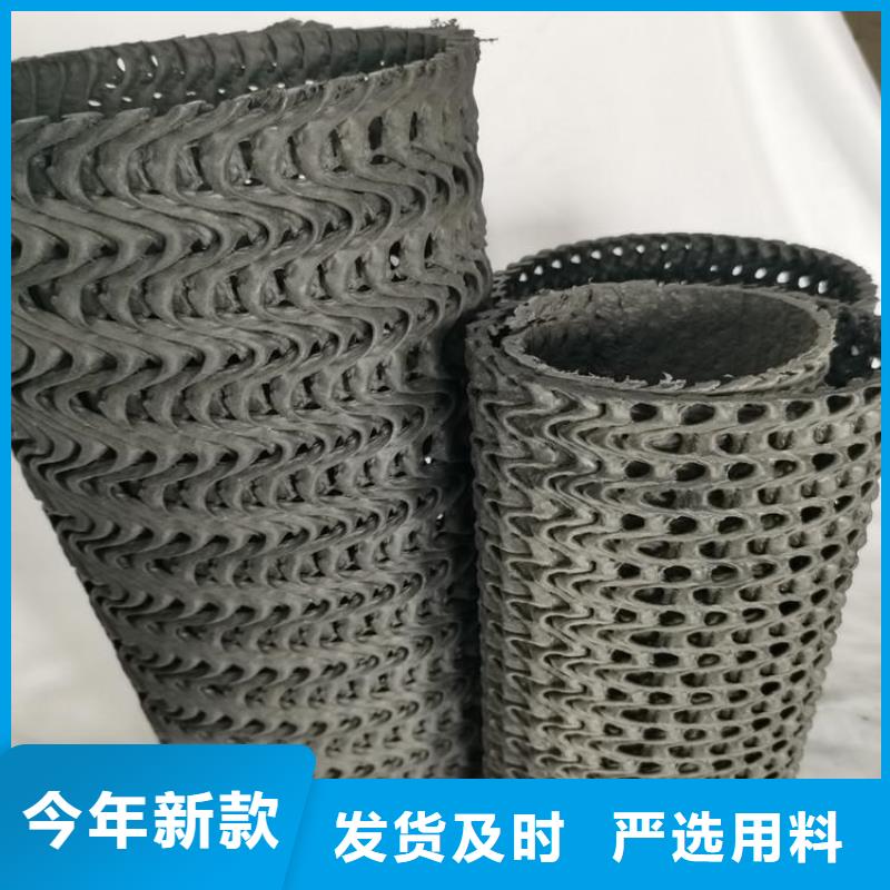 【 硬式透水管_软式透水管加工定制】鼎诺防水板