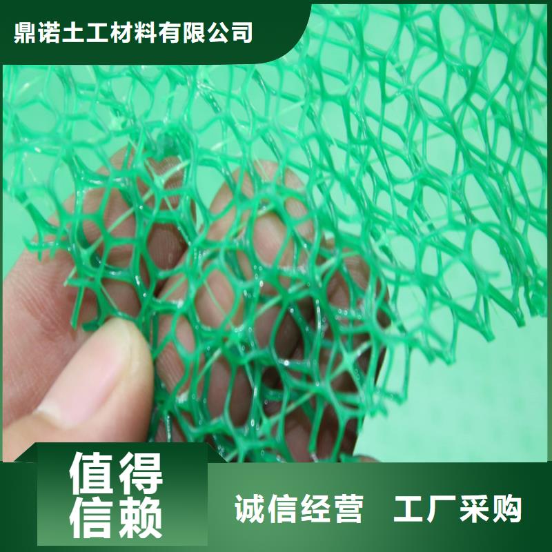 三维植被网硬式透水管合作共赢