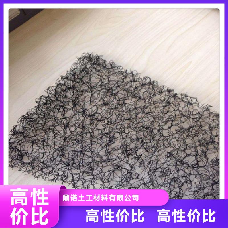 鼎诺【 水土保护毯土工格栅实力雄厚品质保障】-业务覆盖区域|爱辉|五大连池|牡丹江|绥化|哈尔滨|鹤岗|大庆-云商赢企