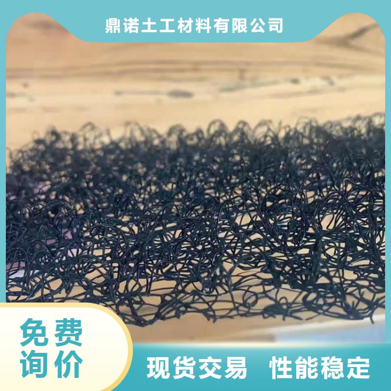 水土保护毯【防渗土工膜】快捷物流