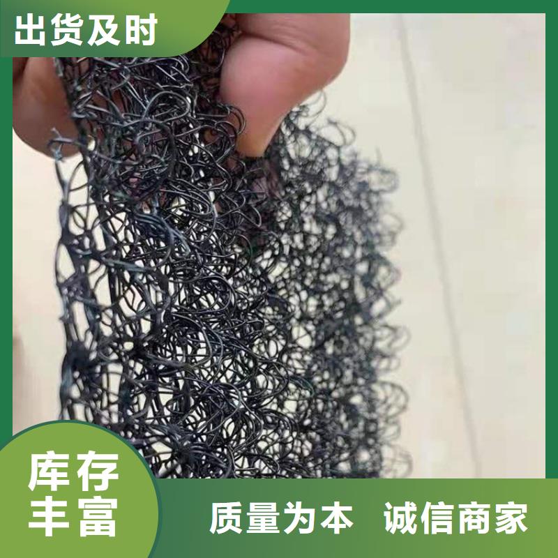 水土保护毯土工布自有厂家