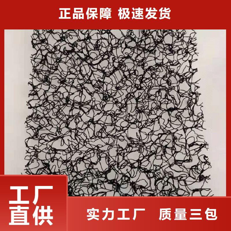 水土保护毯防渗膜厂家直销货源充足