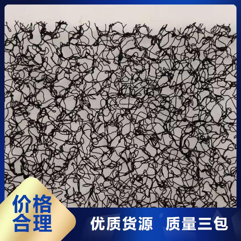 水土保护毯【土工格栅】同行低价
