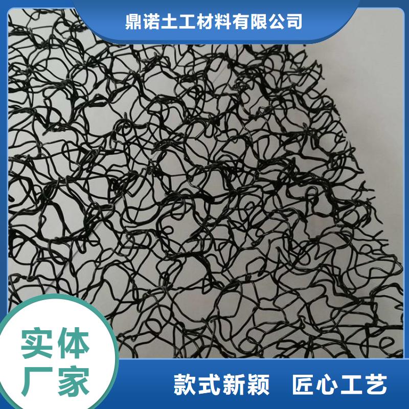 水土保护毯防渗土工膜厂家供应